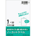 コクヨ はがきサイズで使い切りやすい紙ラベル ノーカット 148×100mm KPC-PS011-100 1冊(100シート)