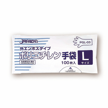 ジャパックス 外エンボスタイプ LDポリエチレン手袋 L PGL-03 1セット(1000枚:100枚×10パック)