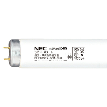 ホタルクス(NEC) 残光 蛍光ランプ ホタルックHG 直管ラピッドスタート形 40形 昼光色 FLR40SEX-D/M-SHG.10 1パック(10本)