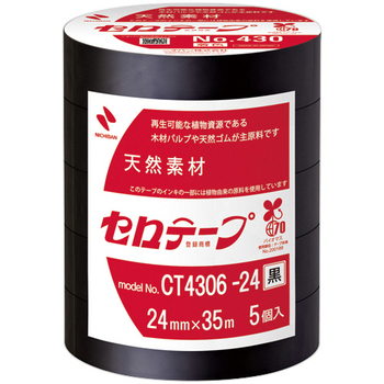 ニチバン 産業用セロテープ No.430 24mm×35m 黒 CT4306-24 1パック(5巻)