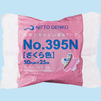日東電工 養生テープ No.395N 50mm×25m 395N-50 1セット(90巻)