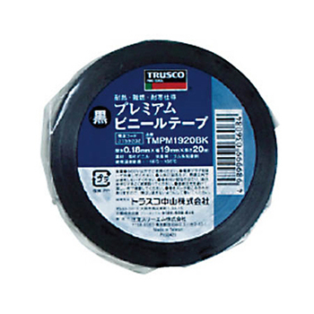 TRUSCO 耐熱・耐寒・難燃プレミアムビニールテープ 19mm×20m ブラック TMPM1920BK 1巻