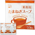 永谷園 たまねぎスープ 業務用 3.5g/食 1パック(50食)