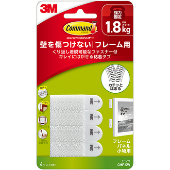 3M 再剥離/脱着可能ファスナー フレーム用 S 16×54mm CMF-SW-3P 1袋(12組:4組×3パック)