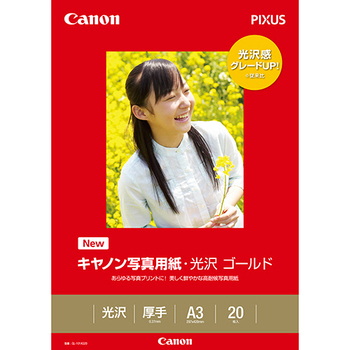 キヤノン 写真用紙・光沢 ゴールド 印画紙タイプ GL-101A320 A3 2310B008 1冊(20枚)