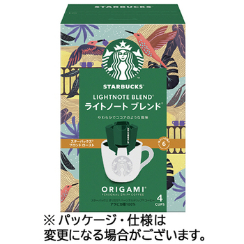 ネスレ スターバックス オリガミ パーソナルドリップ コーヒー ライトノート ブレンド 1セット(12袋:4袋×3箱)