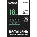 カシオ NAME LAND スタンダードテープ 18mm×8m 白/黒文字 XR-18WE 1個