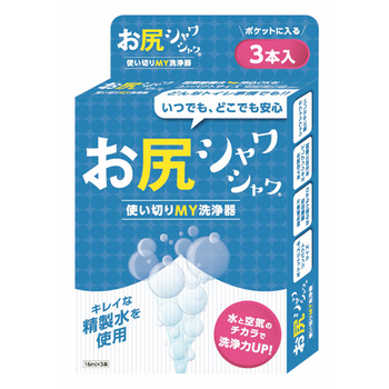 徳重 お尻シャワシャワ 16ml/本 1箱(3本)