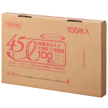 ジャパックス 容量表示入りゴミ袋 ピンクリボンモデル 乳白半透明 45L BOXタイプ TBP45 1セット(600枚:100枚×6箱)