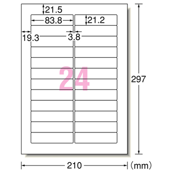 エーワン ラベルシール[プリンタ兼用] マット紙・ホワイト A4判 24面 83.8×21.2mm 四辺余白付 角丸 28456 1冊(15シート)