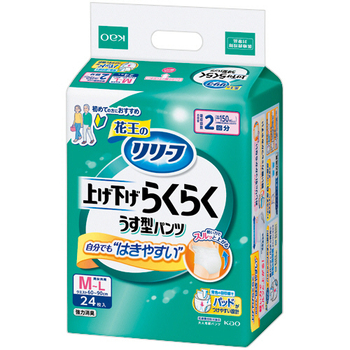 花王 リリーフ パンツタイプ 上げ下げらくらくうす型パンツ 2回分 M-L 1セット(96枚:24枚×4パック)