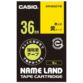 カシオ NAME LAND キレイにはがせて下地がかくせる強粘着テープ 36mm×8m 黄/黒文字 XR-36GCYW 1個