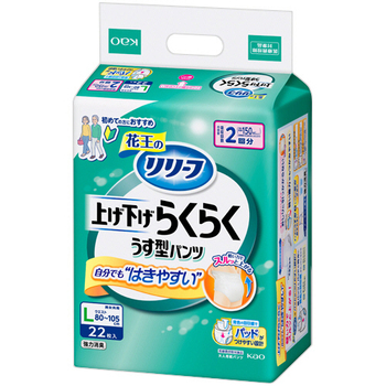 花王 リリーフ パンツタイプ 上げ下げらくらくうす型パンツ 2回分 L 1セット(88枚:22枚×4パック)