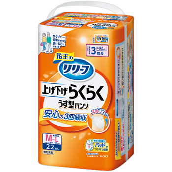 花王 リリーフ パンツタイプ 上げ下げらくらくうす型パンツ 3回分 M-L 1セット(66枚:22枚×3パック)