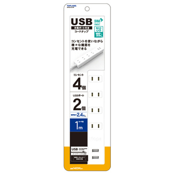 トップランド USB付きコンセントタップ 1m・4個口 STPA410-WT 1個