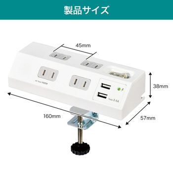ELPA 集中スイッチ付デスクタップ(外せるクランプ付) 4個口+2ポート 2m ホワイト WLS-DS4232SUA(W) 1個
