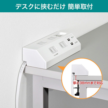 ELPA 集中スイッチ付デスクタップ(外せるクランプ付) 4個口+2ポート 2m ホワイト WLS-DS4232SUA(W) 1個