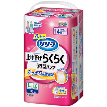 花王 リリーフ パンツタイプ 上げ下げらくらくうす型パンツ 4回分 L-LL 1セット(54枚:18枚×3パック)