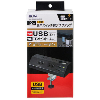 ELPA 集中スイッチ付デスクタップ(外せるクランプ付) 4個口+2ポート 2m ブラック WLS-DS4232SUA(BK) 1個