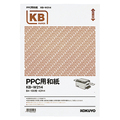 コクヨ PPC用和紙 B4 KB-W214 1箱(500枚:100枚×5冊)