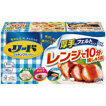 ライオン リード クッキングペーパー レギュラー 1セット(600枚:40枚×15箱)