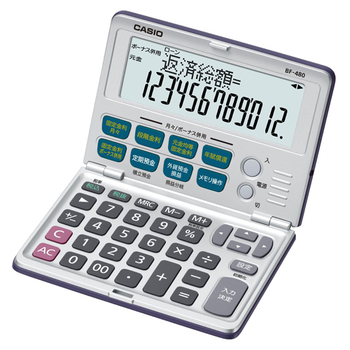 カシオ 金融電卓 12桁 折りたたみタイプ BF-480-N 1台