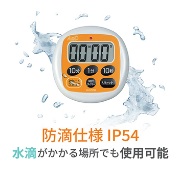 A&D 防滴デジタルタイマー オレンジ AD-5705RE 1個