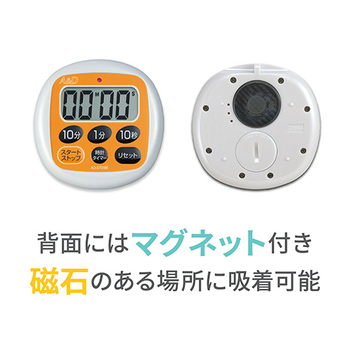 A&D 防滴デジタルタイマー オレンジ AD-5705RE 1個