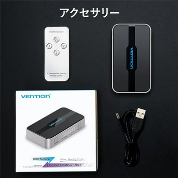 ベンション HDMIスイッチャー 3 In/1 Out グレー AF-2403 1台