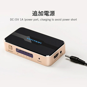 ベンション HDMIスイッチャー 5 In/1 Out ゴールド AC-2441 1台