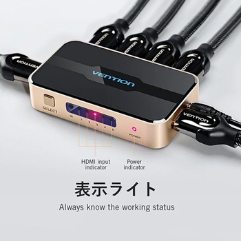 ベンション HDMIスイッチャー 5 In/1 Out ゴールド AC-2441 1台