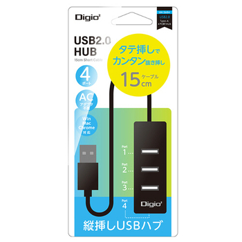 ナカバヤシ USB2.0ハブ 4ポート 15cm ブラック UH-2604BK 1個