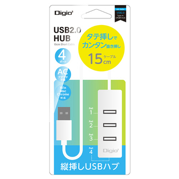 ナカバヤシ USB2.0ハブ 4ポート 15cm ホワイト UH-2604W 1個