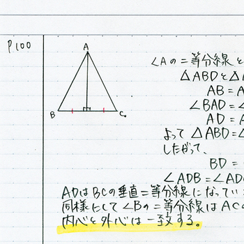 コクヨ キャンパスノート(ドット入り罫線) A4 A罫 40枚 ノ-201AT 1冊