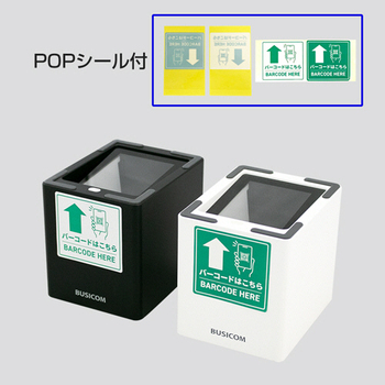 ビジコム デスクトップQRコードリーダー USBタイプ Type-Aケーブルモデル マットブラック BC-NL3000U2-B 1台