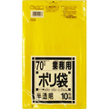 日本サニパック 業務用ポリ袋 黄色半透明 70L G-23 1パック(10枚)