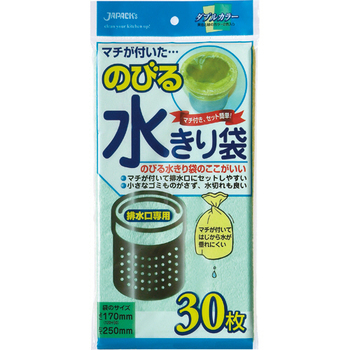 ジャパックス のびる水切り袋 排水口用 マチ付 NB21 1パック(30枚)