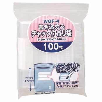 ジャパックス 書き込めるチャック付ポリ袋 ヨコ120×タテ170×厚み0.04mm WGF-4 1パック(100枚)