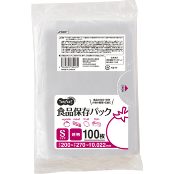TANOSEE 食品保存パック 透明 S 1パック(100枚)