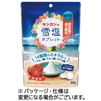 キンカン キンカンの雪塩タブレット 梅塩味 80g/パック 1セット(6袋)