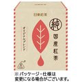 三井農林 日東紅茶 純国産紅茶ティーバッグ オリジナルブレンド 1箱(8バッグ)