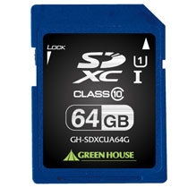 グリーンハウス SDXCカード 64GB UHS-I Class10 GH-SDXCUA64G 1枚