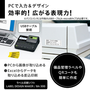 カシオ NAME LAND KL-V460 テープ5本セットモデル KL-KIN-SET 1セット