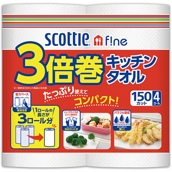 日本製紙クレシア スコッティファイン 3倍巻キッチンタオル 150カット 1セット(48ロール:4ロール×12パック)
