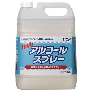 ライオン ハイアルコールスプレー 業務用 5L 1セット(2本)