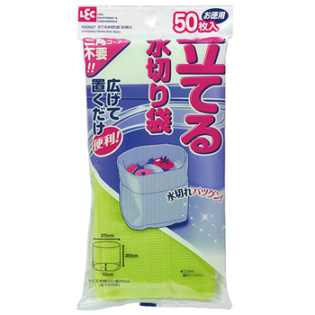 レック 立てる水切り袋 K00067 1セット(500枚:50枚×10パック)