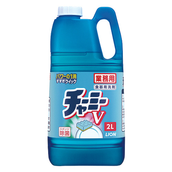 ライオン チャーミーV 業務用 2L 1本