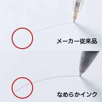 TANOSEE ノック式油性ボールペン(なめらかインク) 0.7mm 赤 1セット(10本)