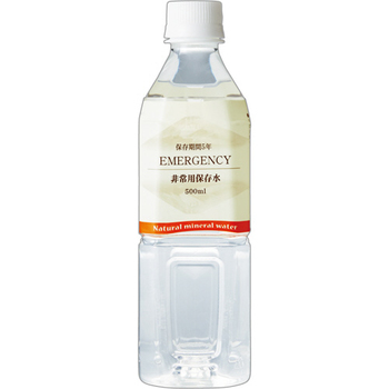 旭産業 非常用保存水 EMERGENCY 5年保存 500ml ペットボトル 1セット(72本:24本×3ケース)