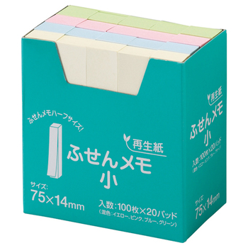 ハピラ ふせん メモ・小 75×14mm 4色 P7514 1パック(20冊)